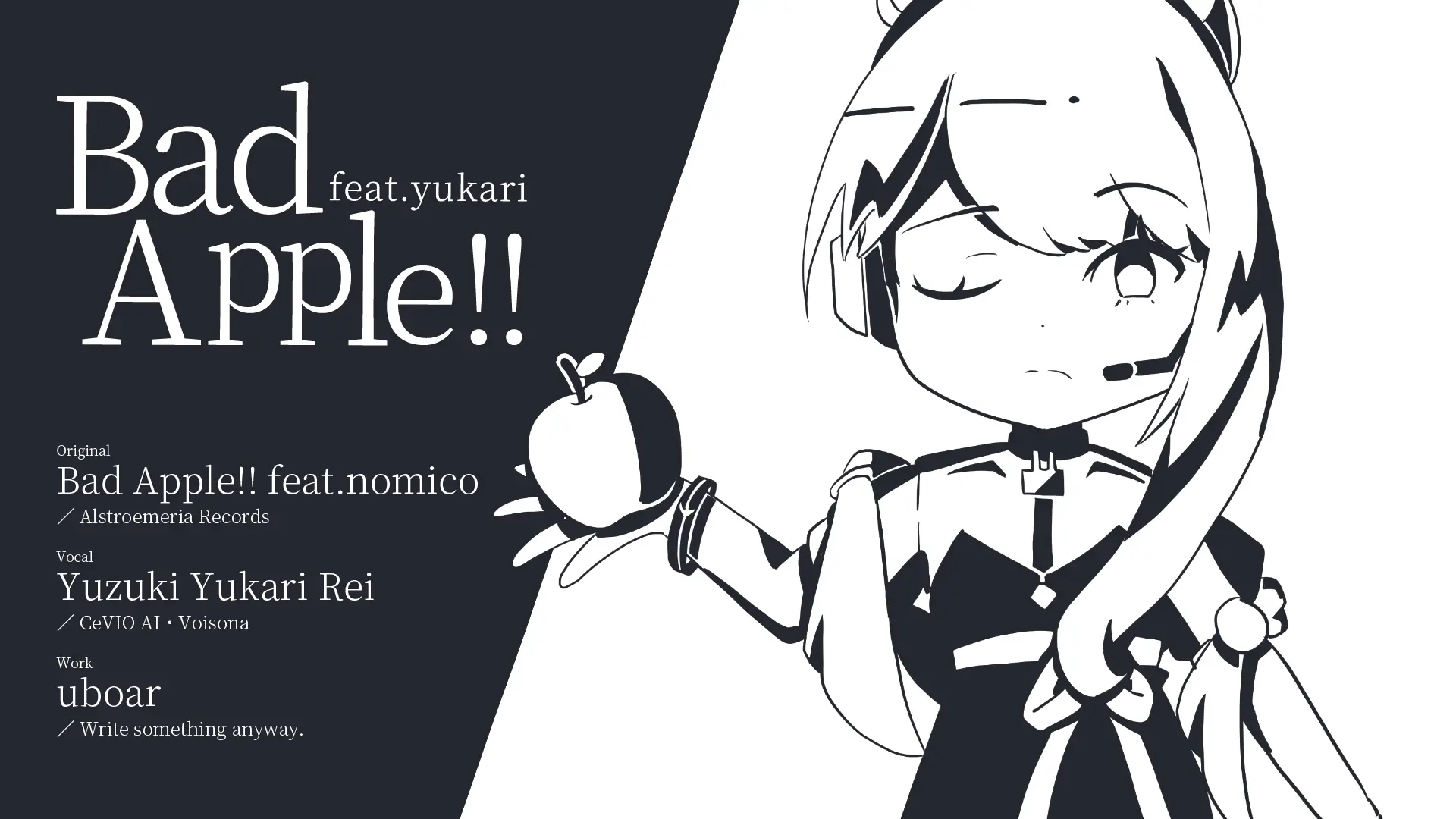 Bad Apple!! feat.yukari（Cover) ／ 結月ゆかり 麗